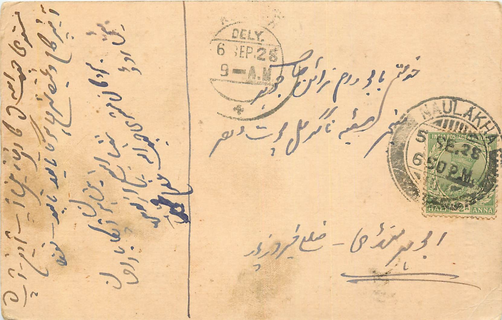 Inde India Cover Card 