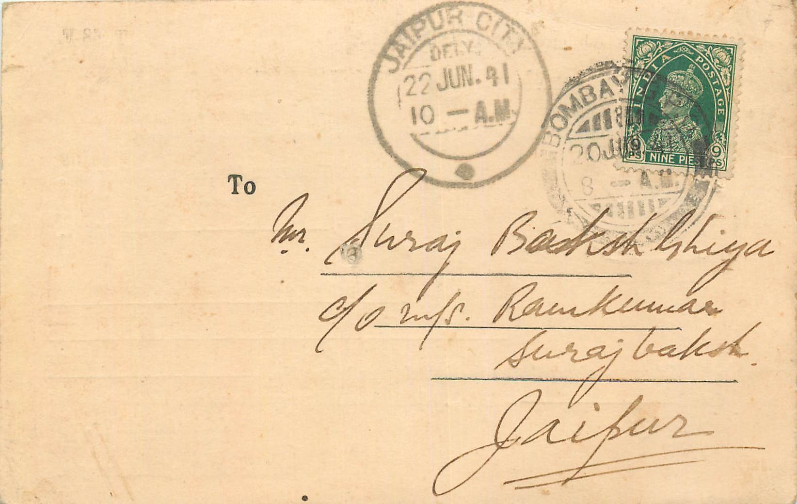 Inde India Cover Card 