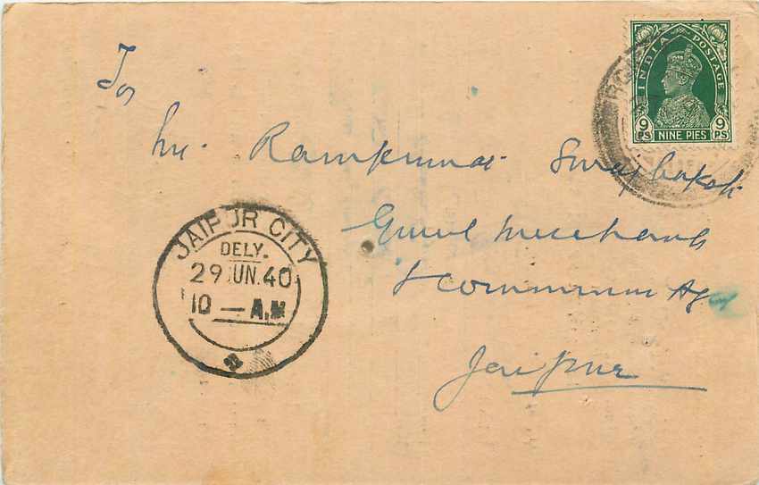Inde India Cover Card 