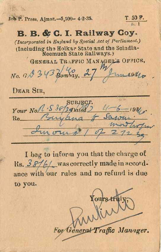 Inde India Cover Card  — Rückseite