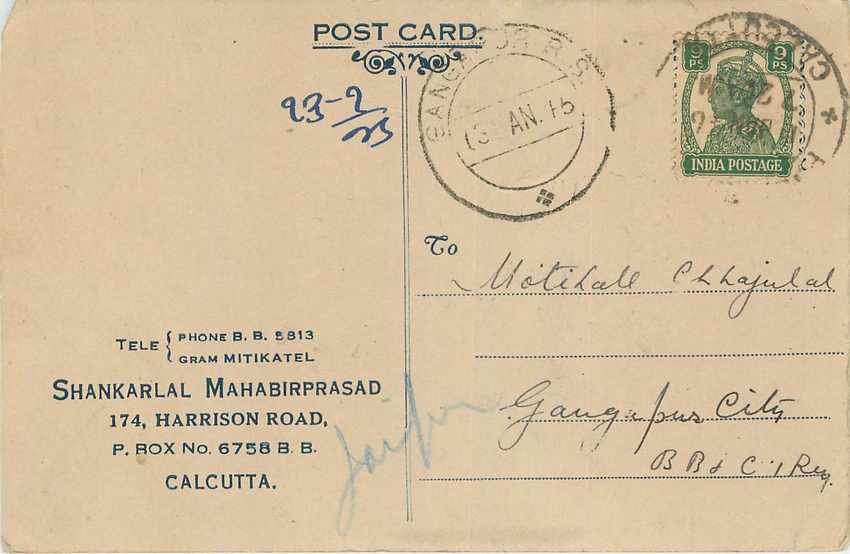 Inde India Cover Card 