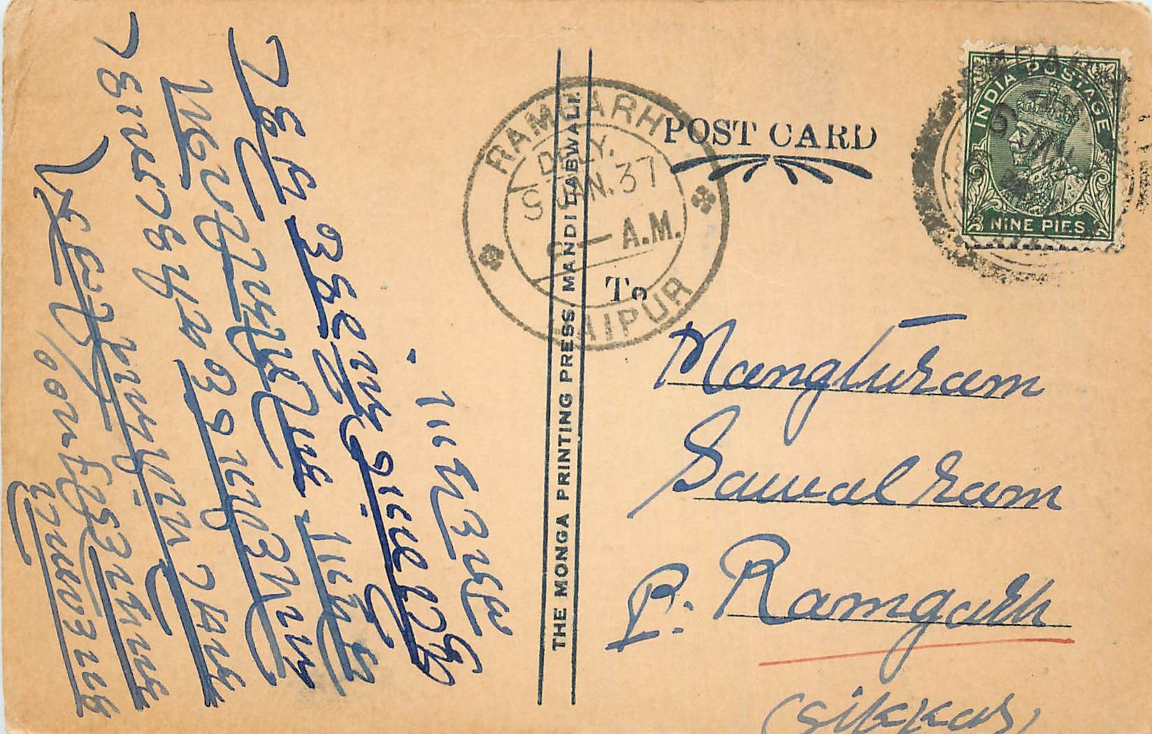 Inde India Cover Card 