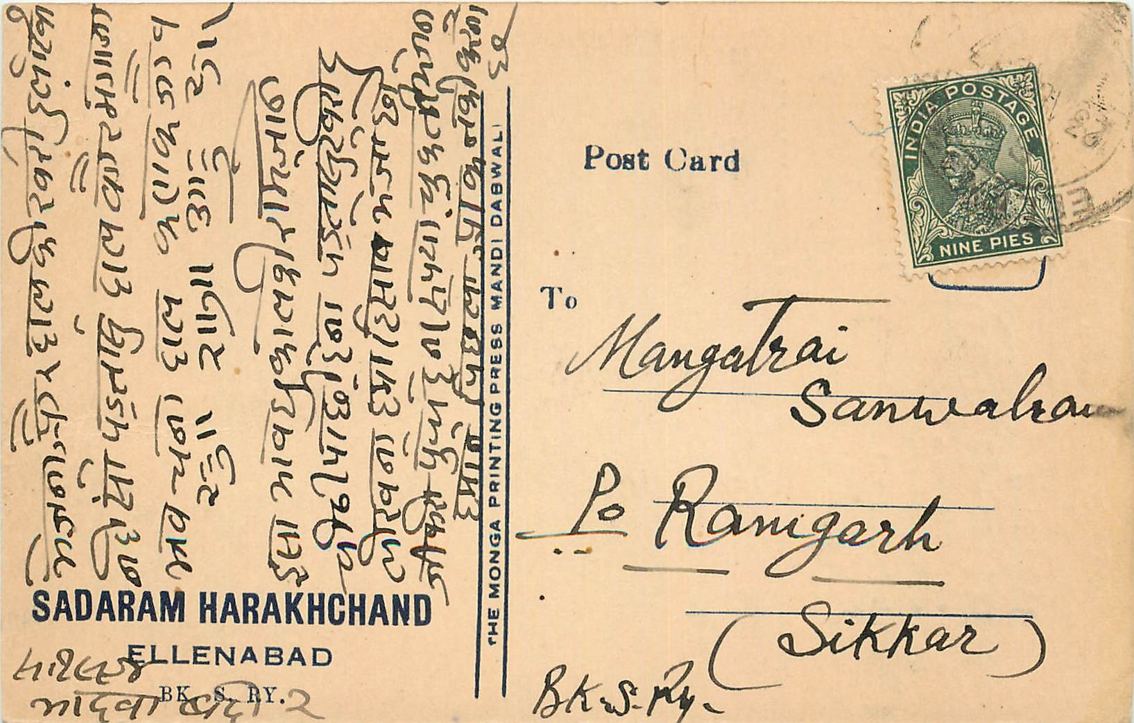 Inde India Cover Card 