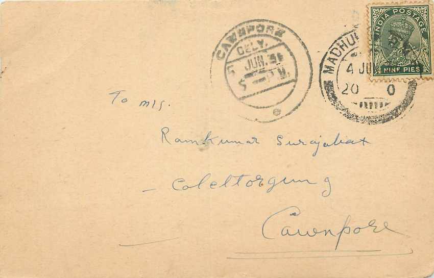 Inde India Cover Card 