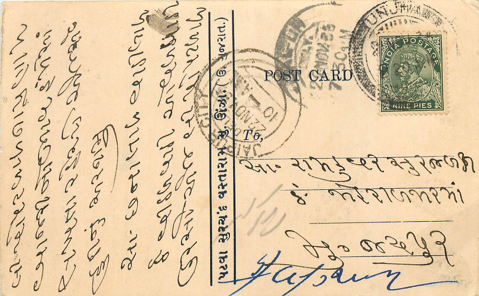 Inde India Cover Card 