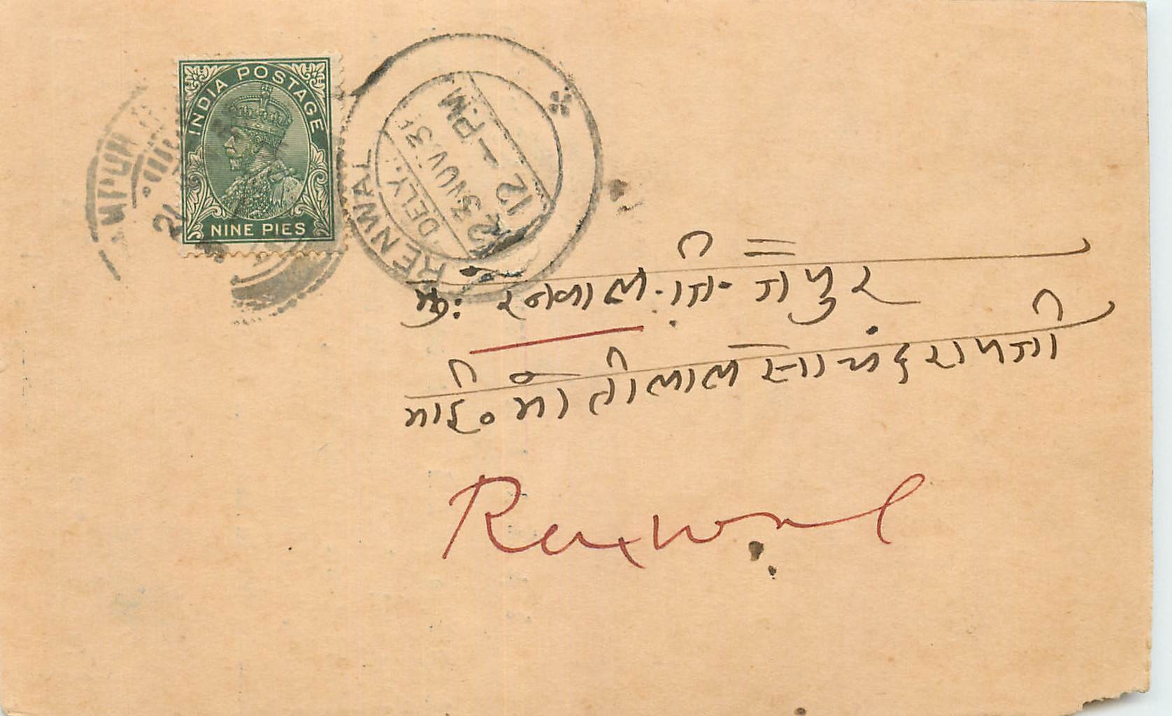Inde India Cover Card 