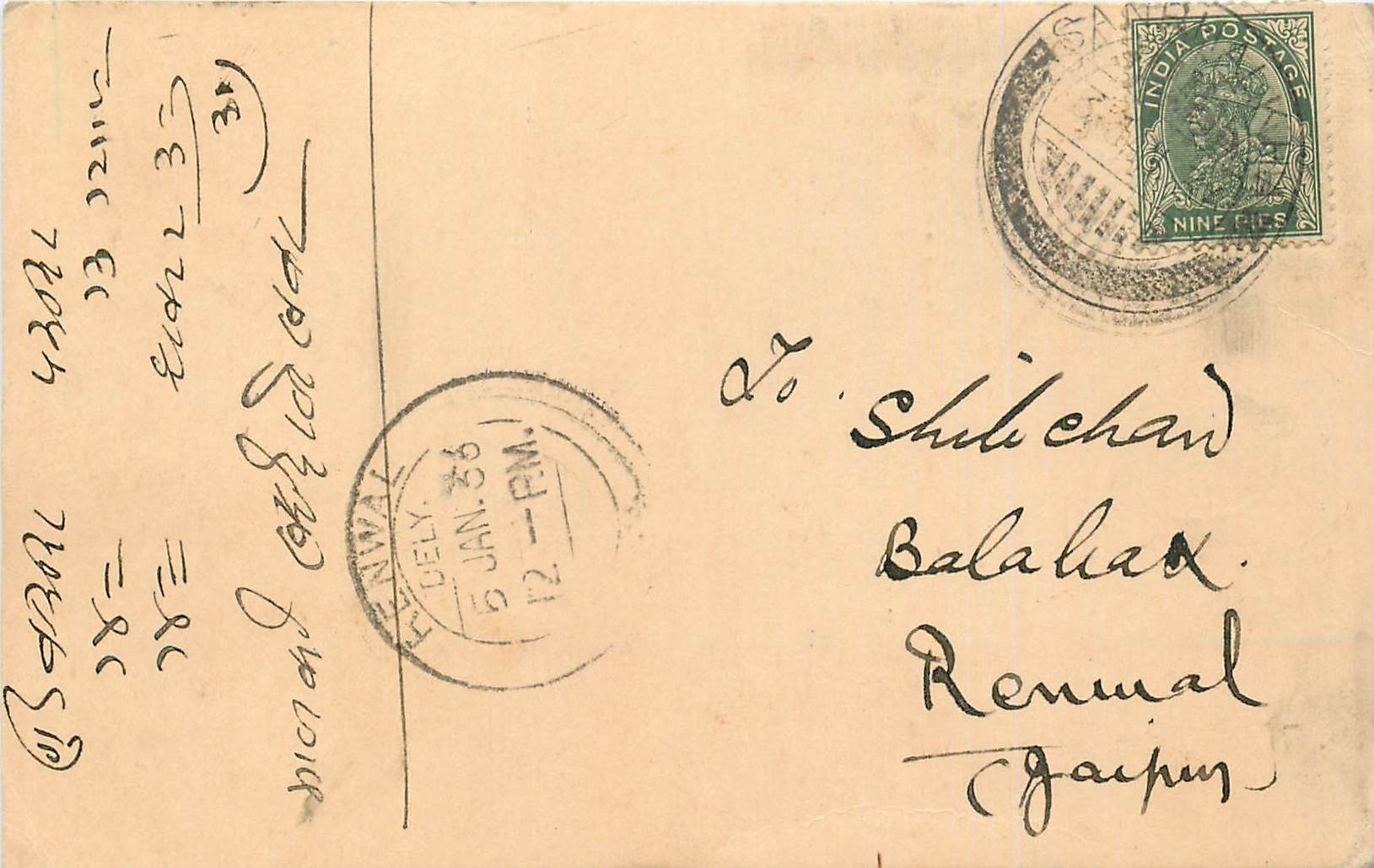 Inde India Cover Card 