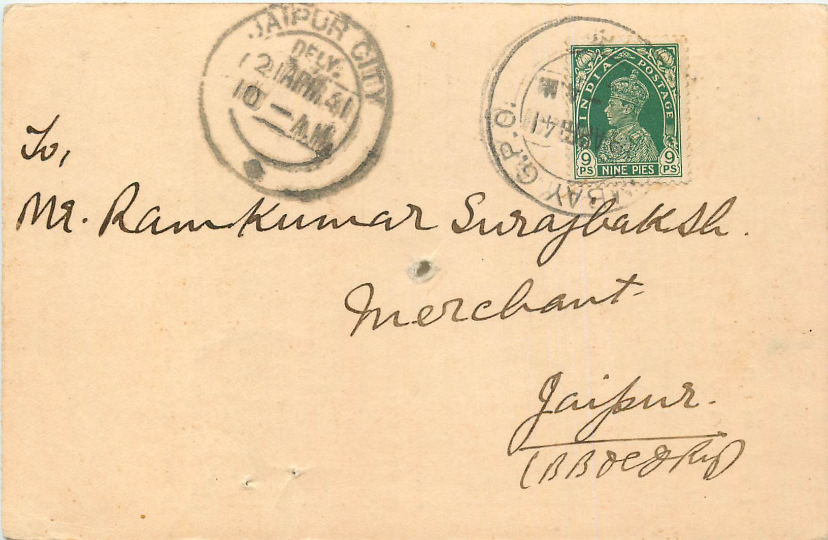 Inde India Cover Card 