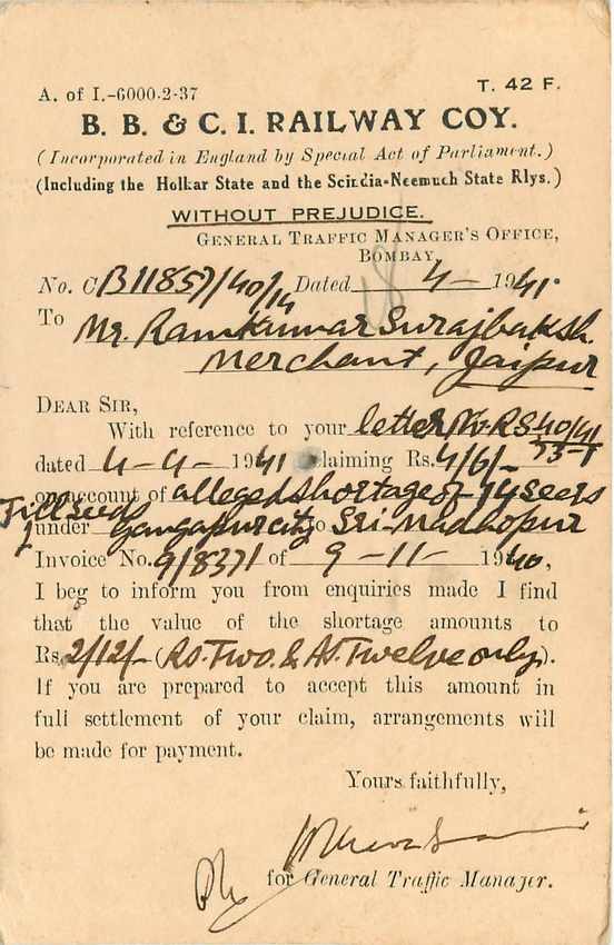 Inde India Cover Card  — Verso