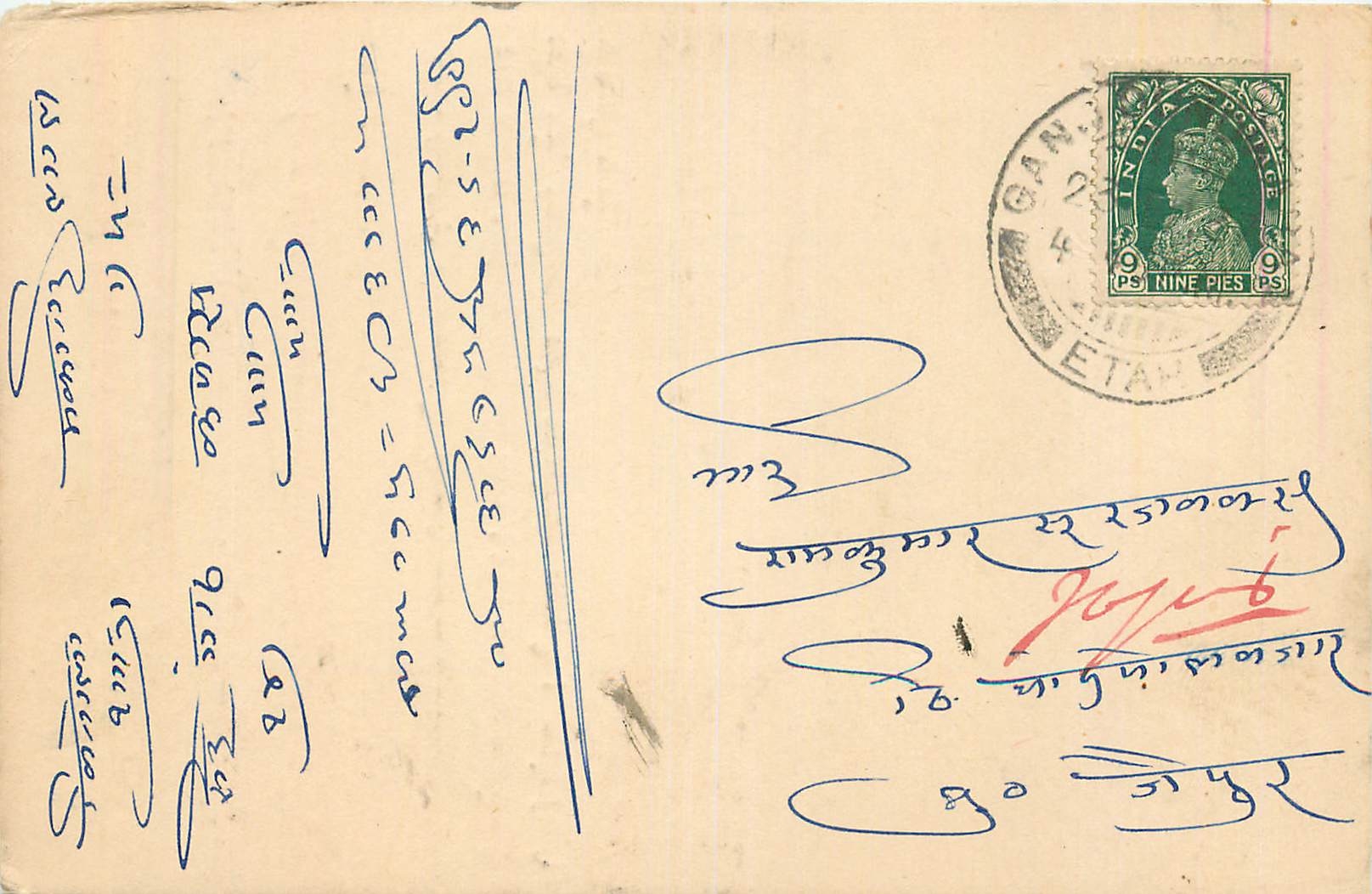Inde India Cover Card 