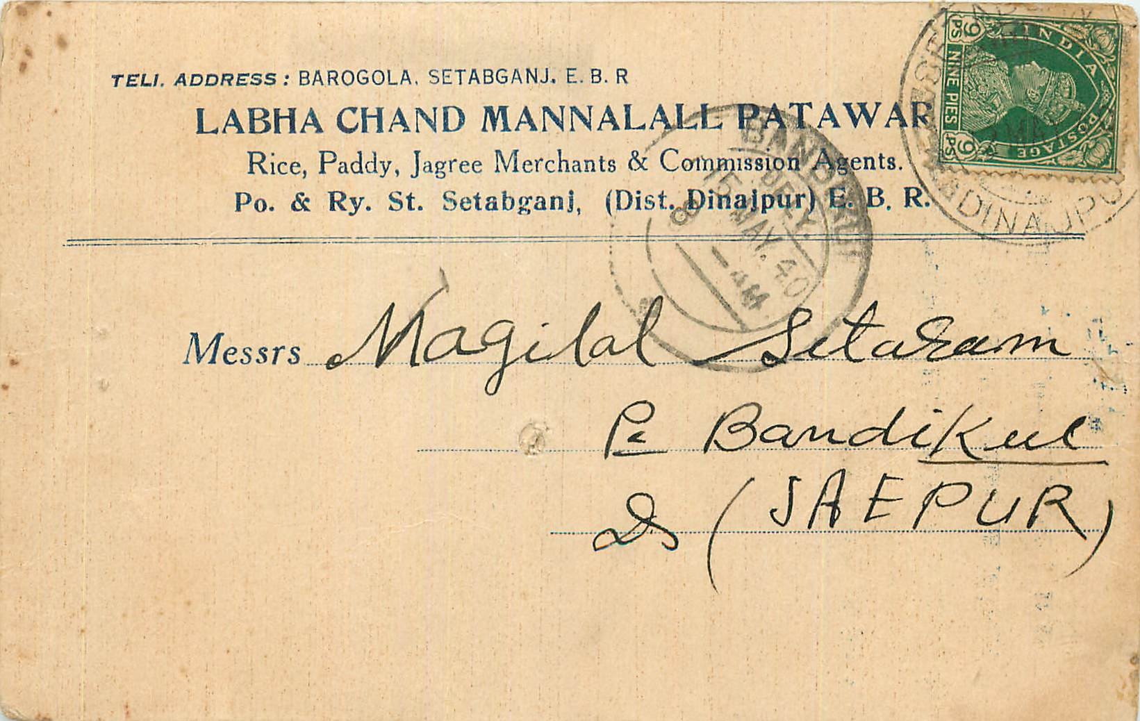 Inde India Cover Card 