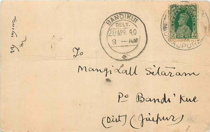 Inde India Cover Card 