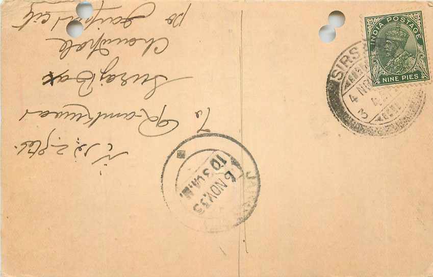 Inde India Cover Card 