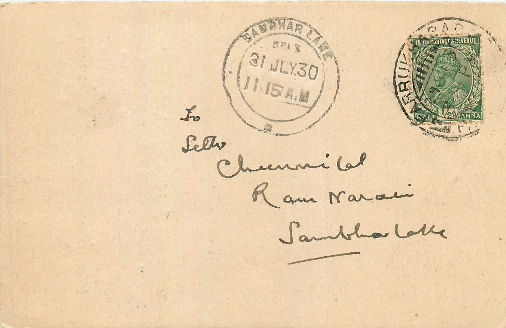 Inde India Cover Card 