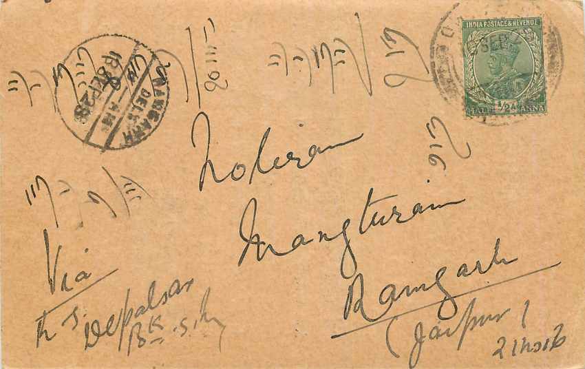 Inde India Cover Card 