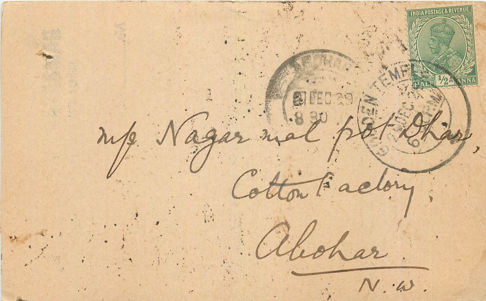 Inde India Cover Card 