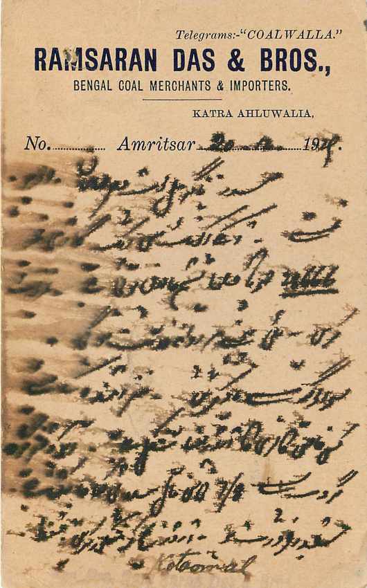 Inde India Cover Card  — Rückseite