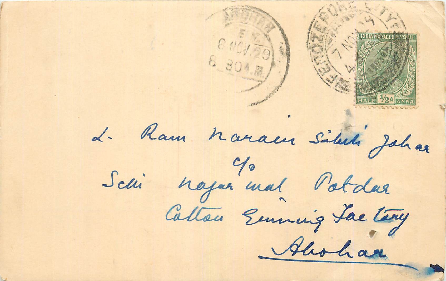 Inde India Cover Card 