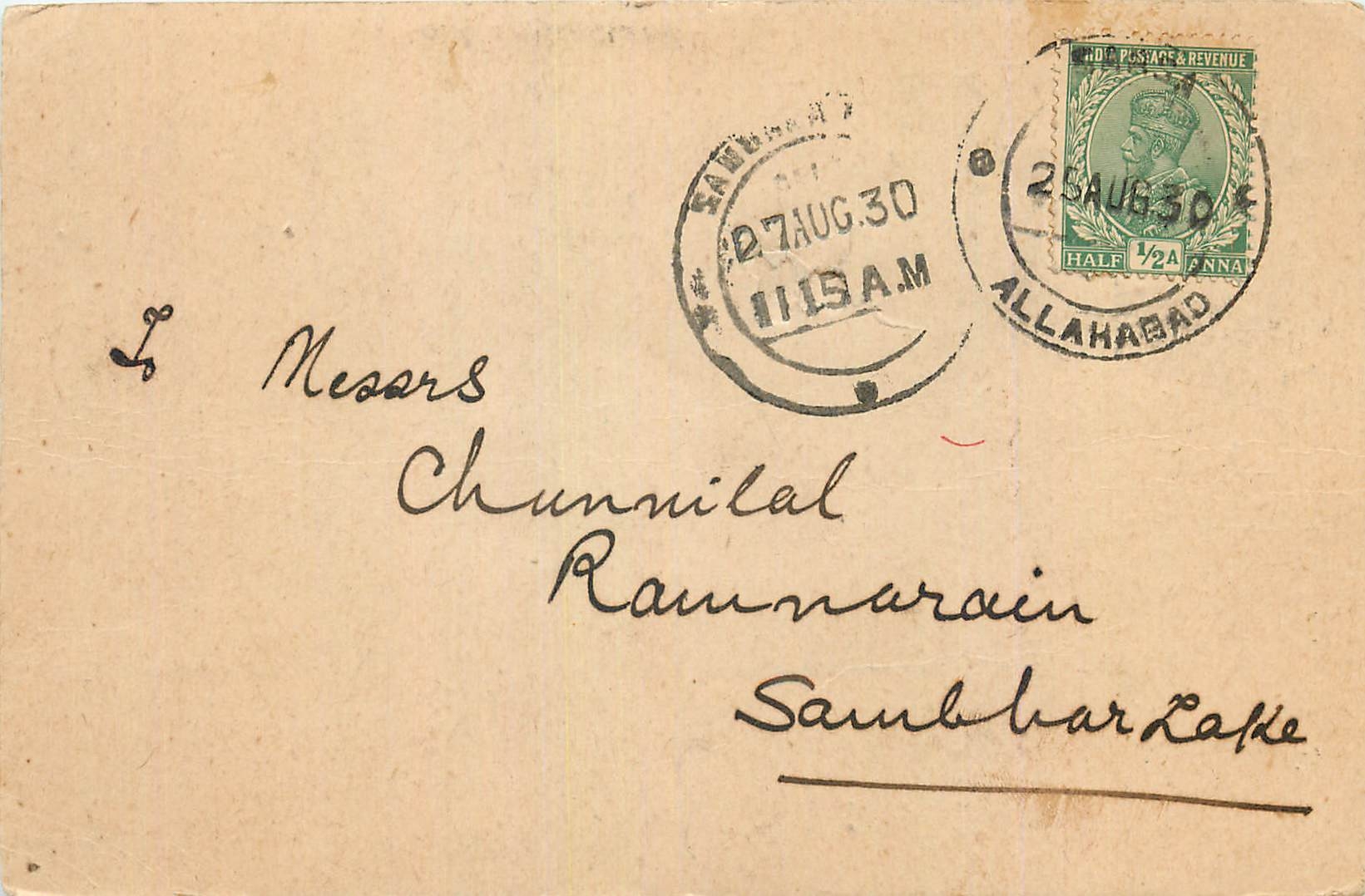 Inde India Cover Card 