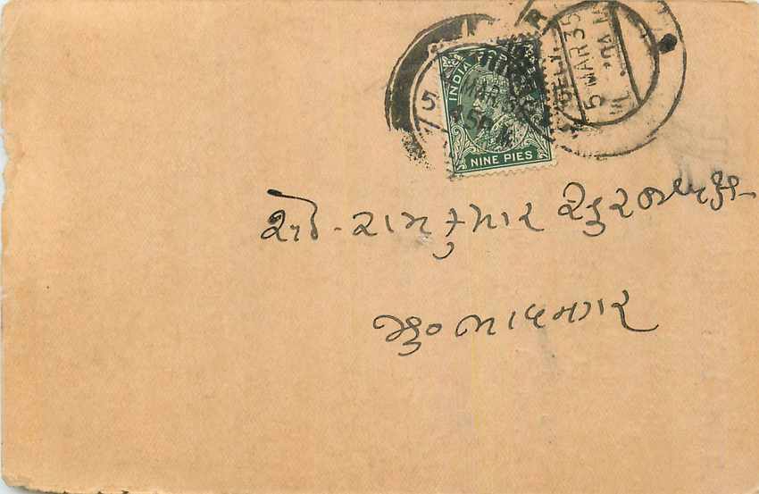 Inde India Cover Card 