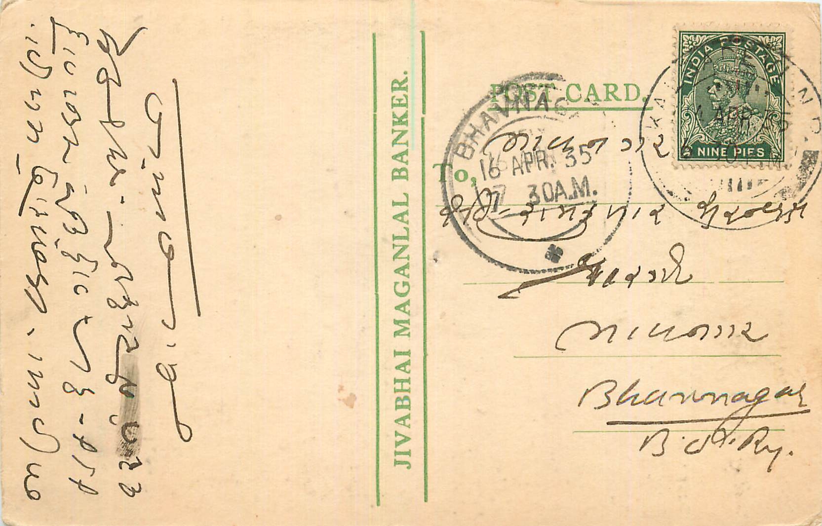 Inde India Cover Card 