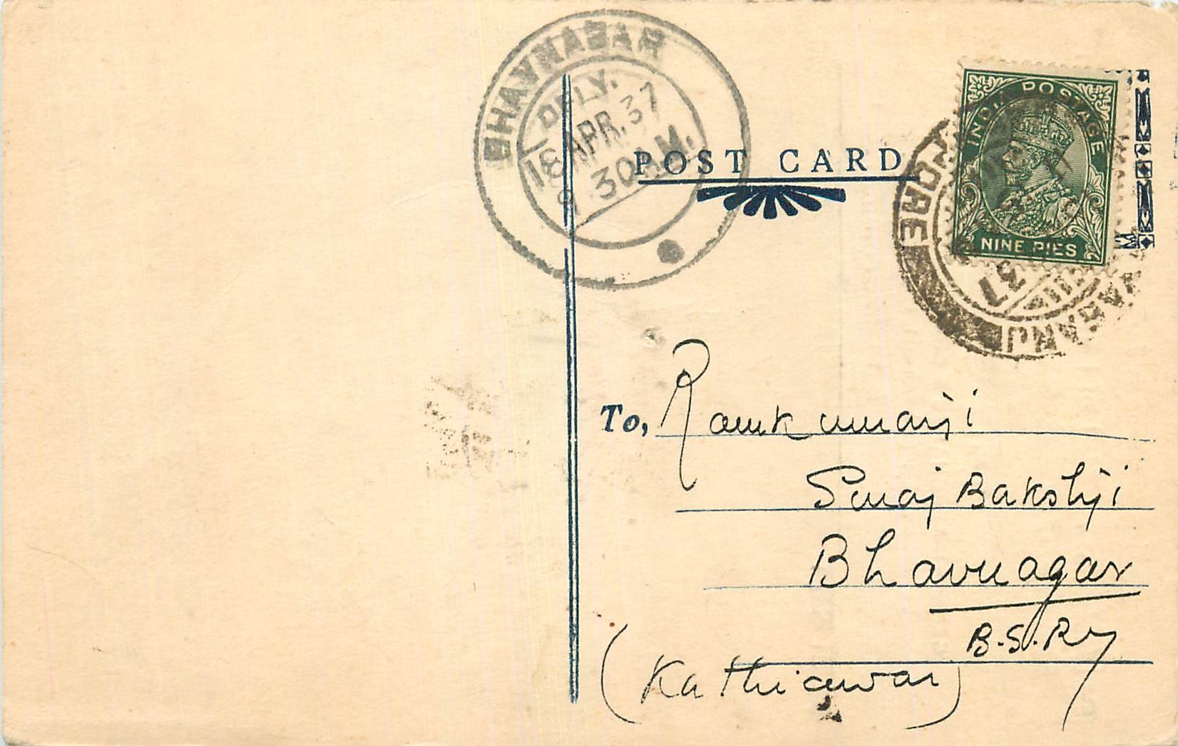 Inde India Cover Card 
