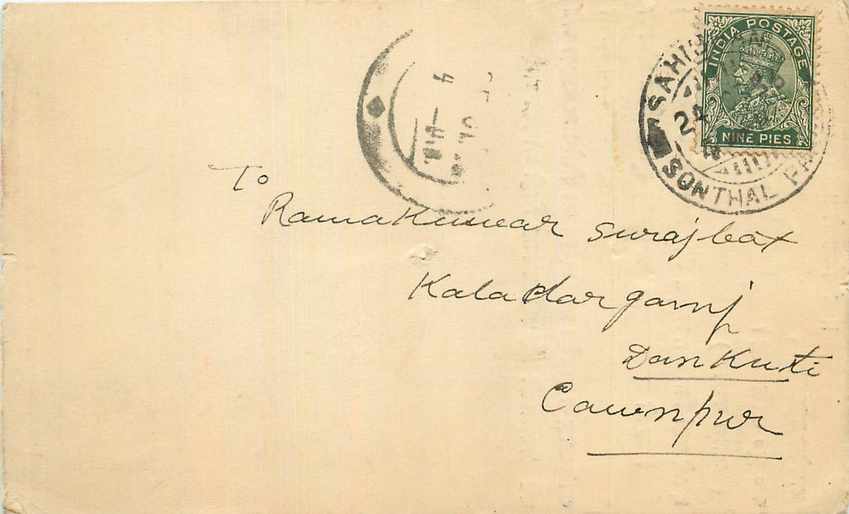 Inde India Cover Card 