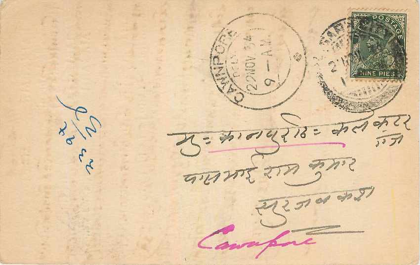 Inde India Cover Card 
