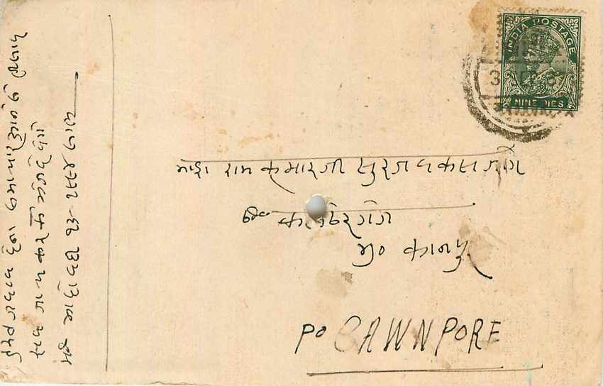 Inde India Cover Card 