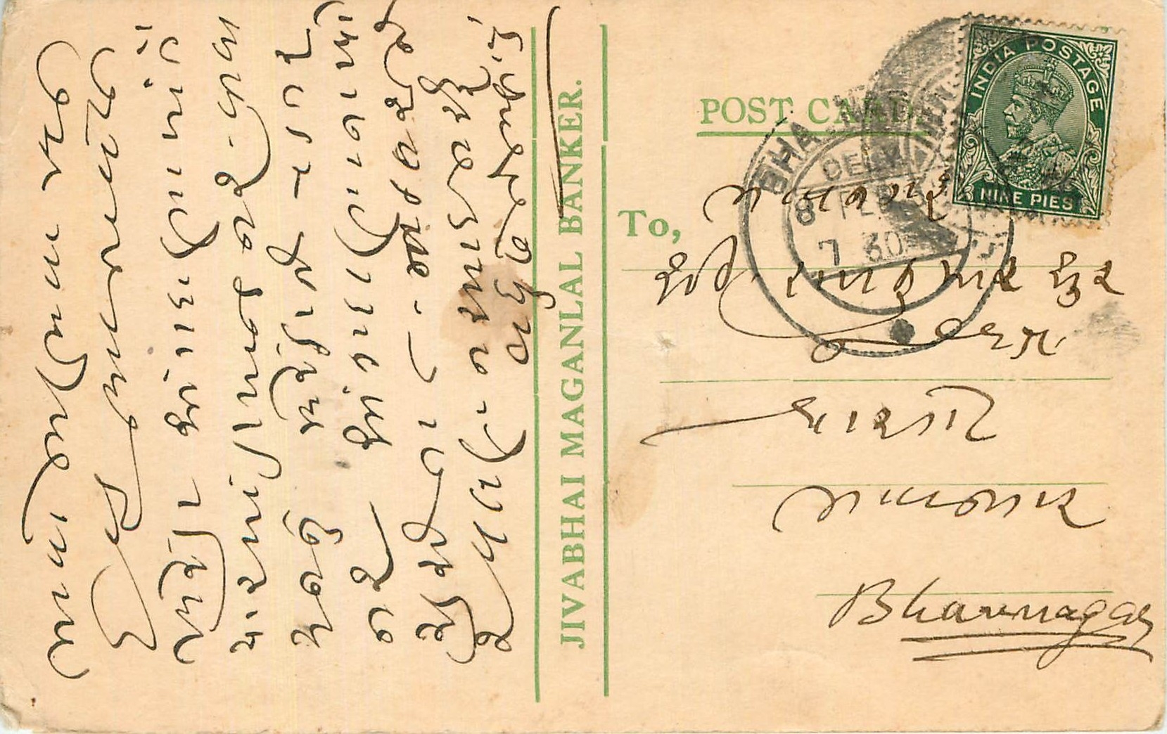 Inde India Cover Card 