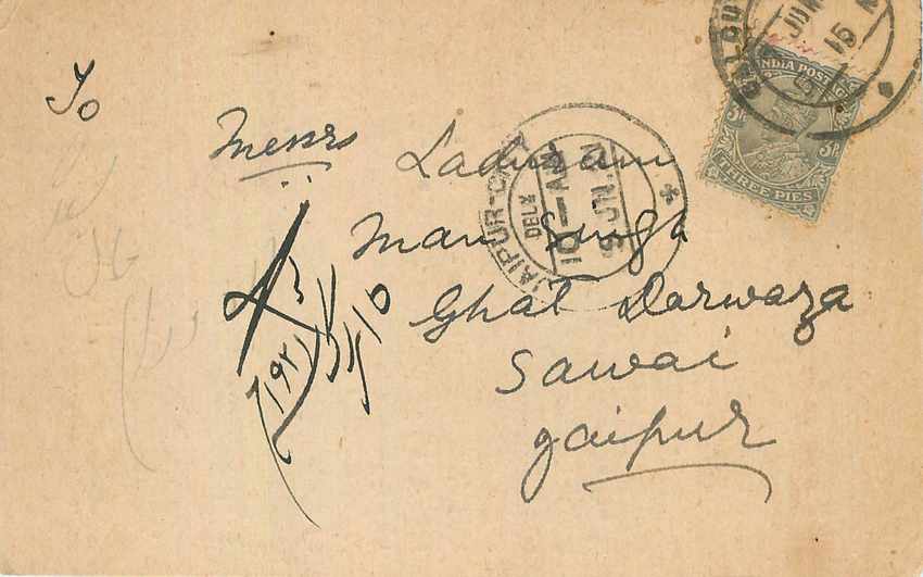 Inde India Cover Card 