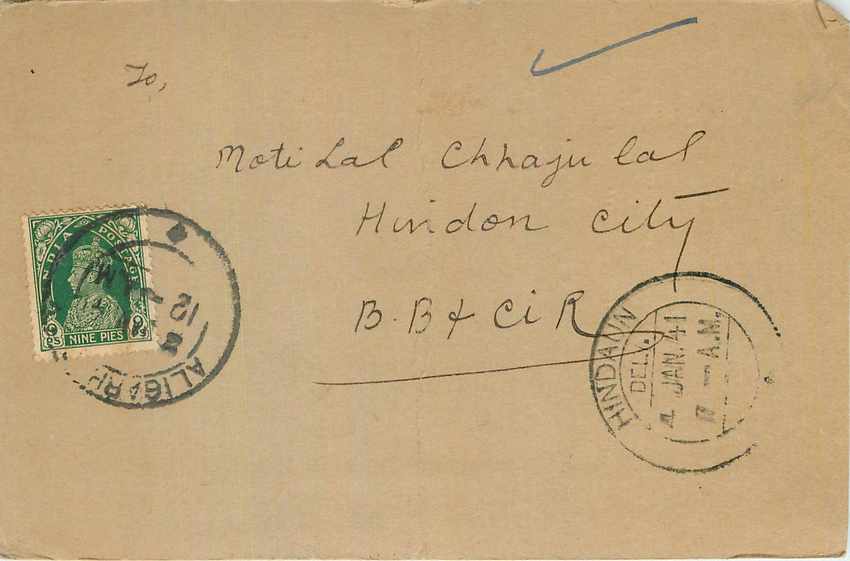 Inde India Cover Card 
