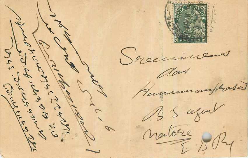 Inde India Cover Card 