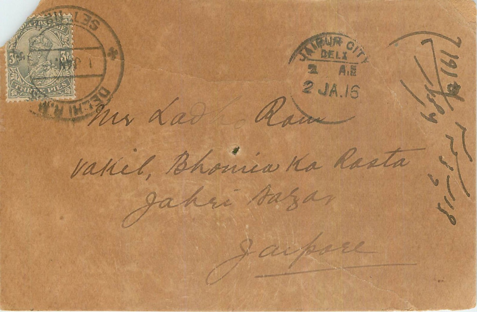 Inde India Cover Card 