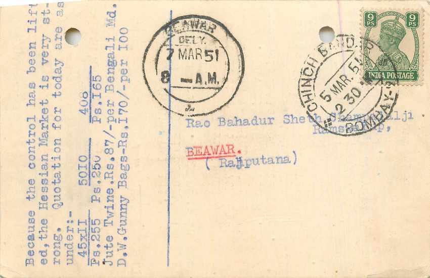 Inde India Cover Card 