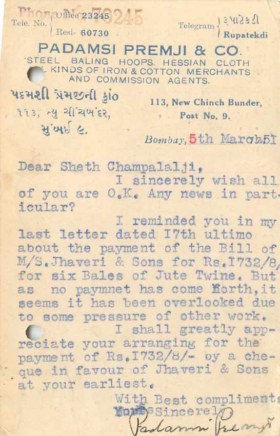 Inde India Cover Card  — Rückseite