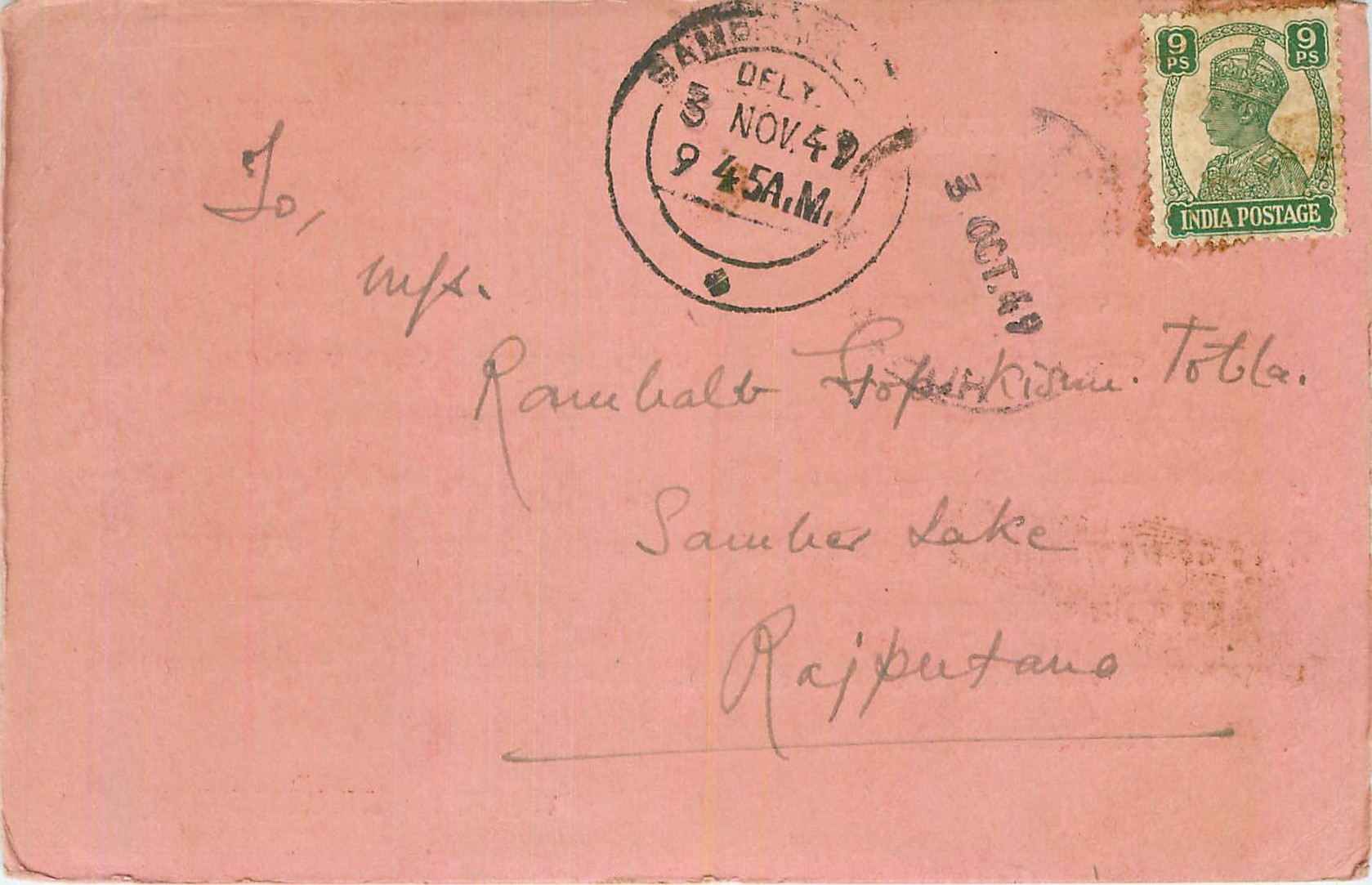 Inde India Cover Card 