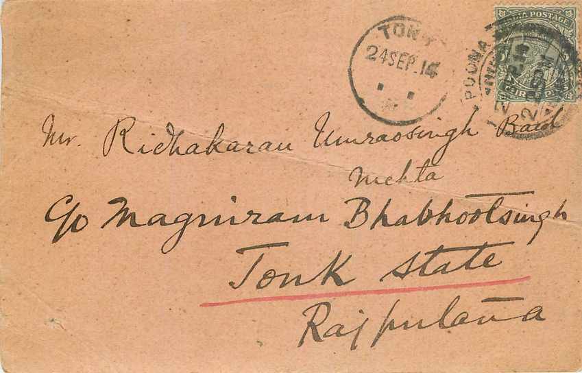 Inde India Cover Card 
