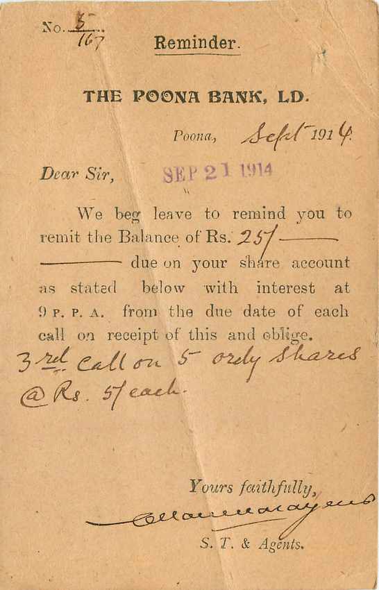 Inde India Cover Card  — Rückseite
