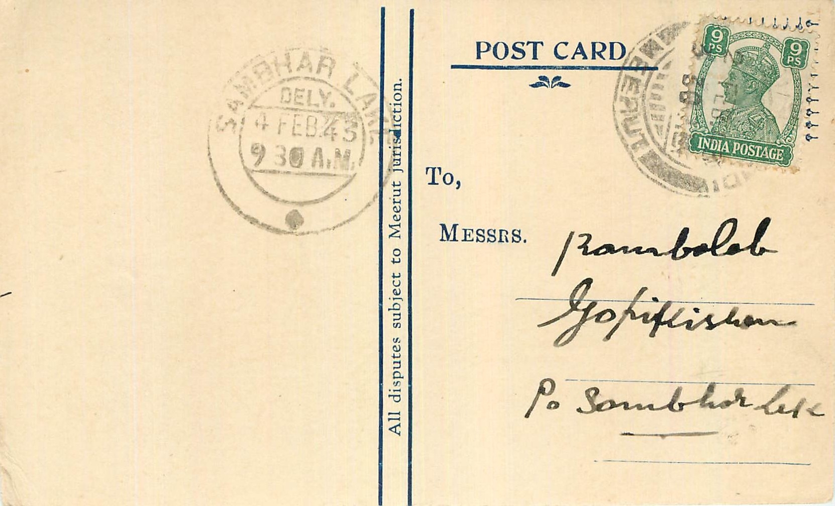 Inde India Cover Card 