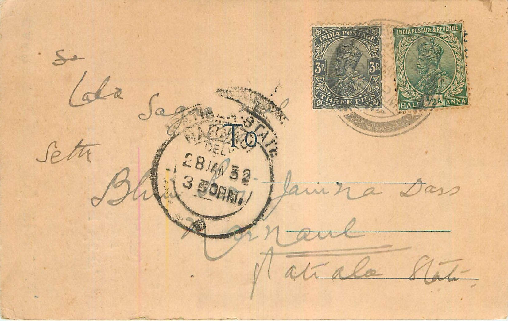 Inde India Cover Card 
