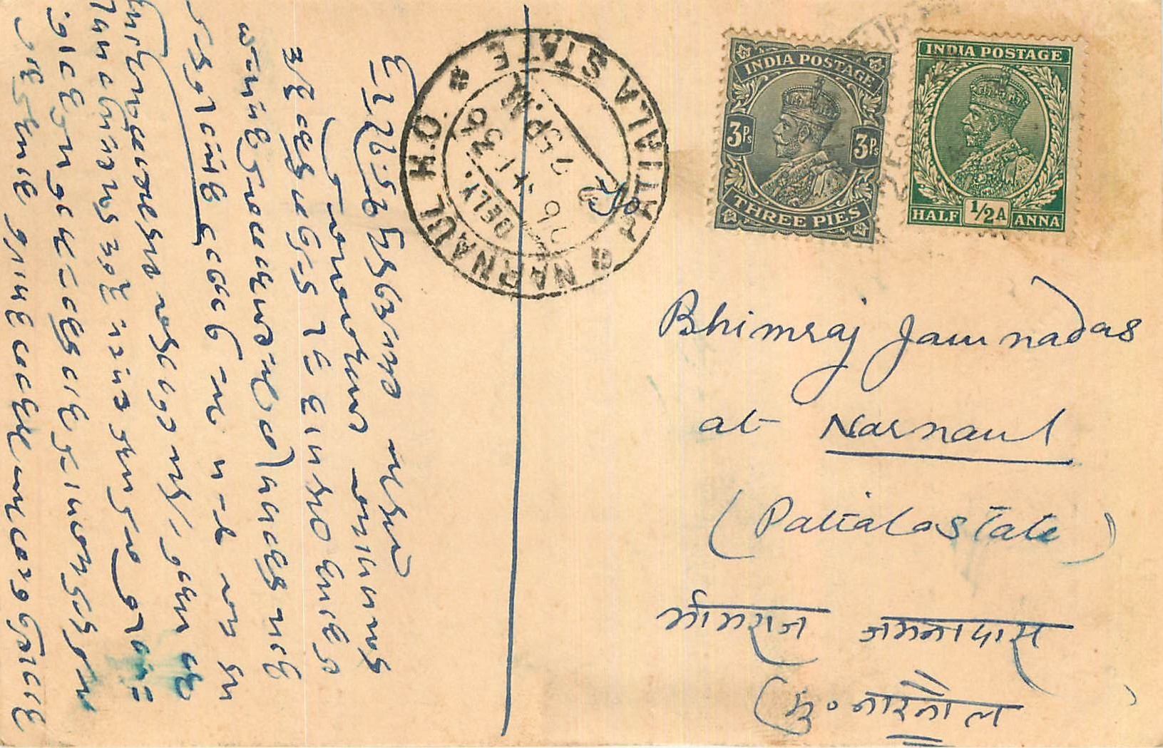 Inde India Cover Card 