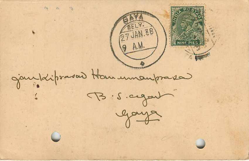 Inde India Cover Card  — Rückseite