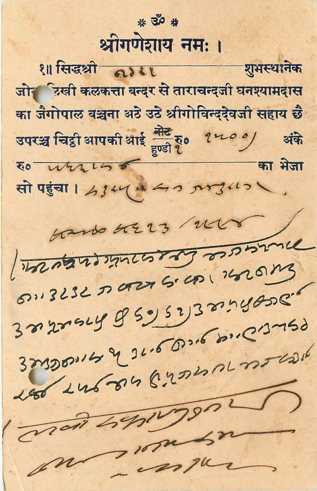 Inde India Cover Card 