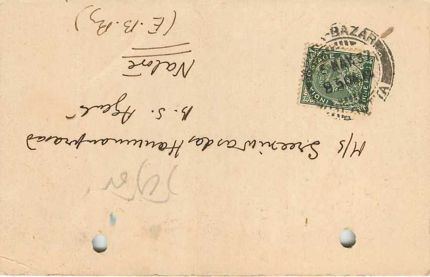 Inde India Cover Card  — Rückseite