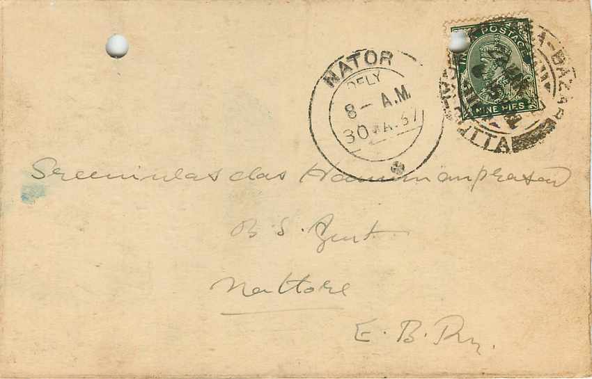 Inde India Cover Card  — Rückseite