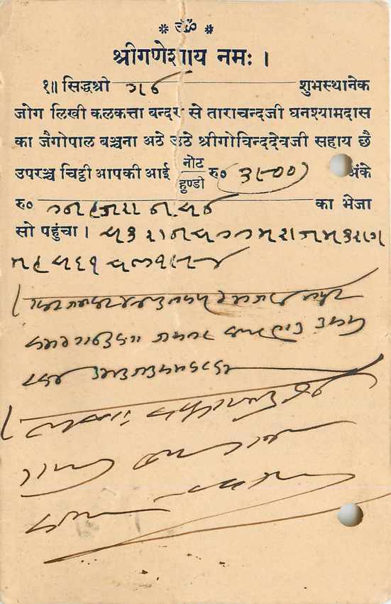 Inde India Cover Card 