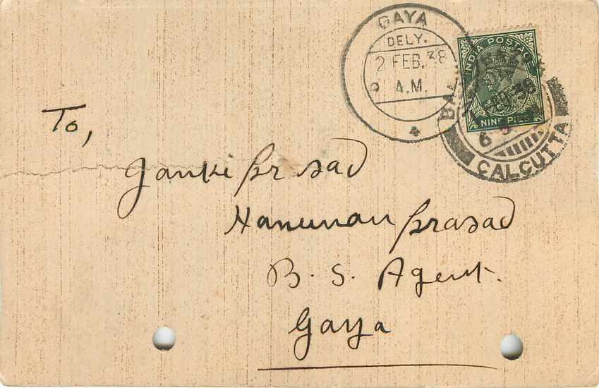 Inde India Cover Card  — Rückseite