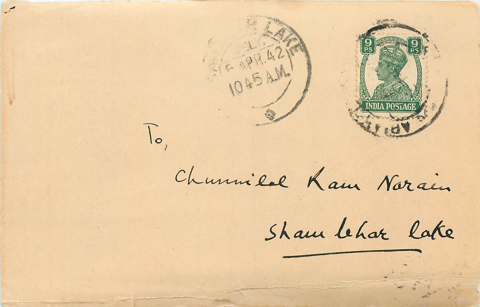 Inde India Cover Card 