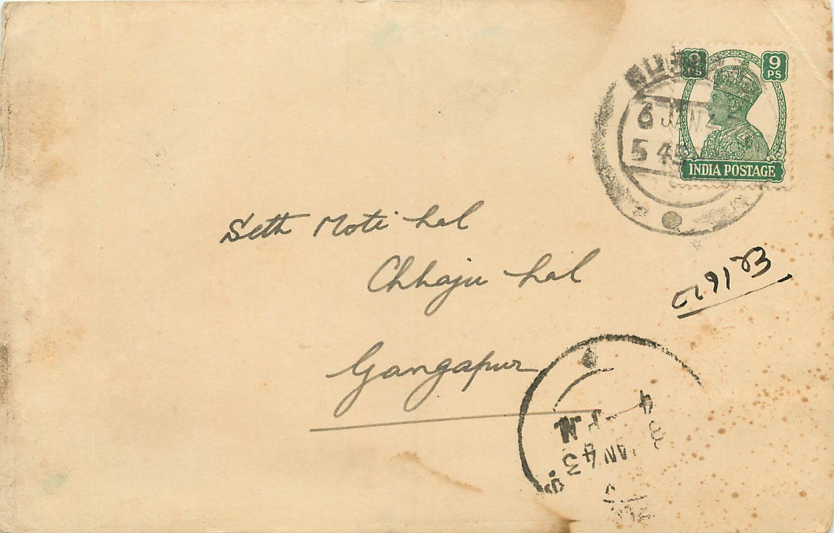 Inde India Cover Card 